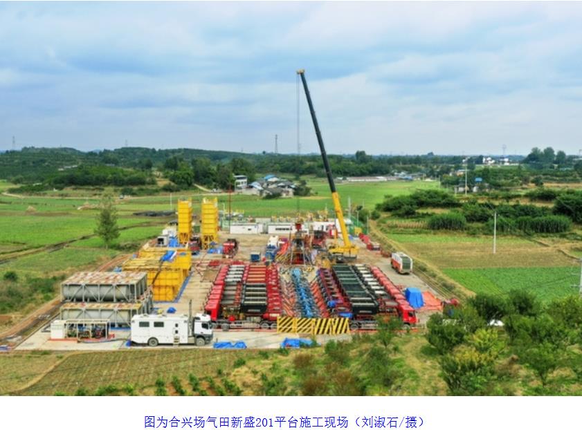 探明儲量1330億立方米！“深地工程·川渝天然氣基地”再獲突破